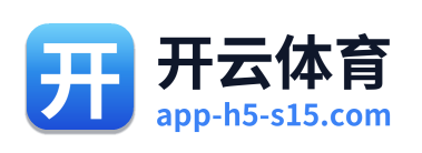 开云体育